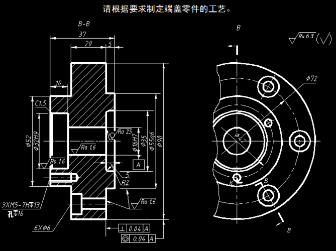 端盖的零件机械加工工艺规程设计